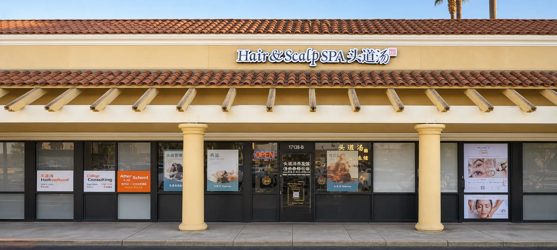 Hacienda Heights 门店护理场景